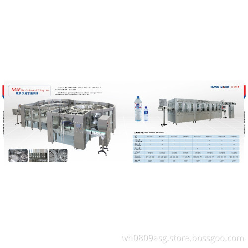 pure water filling machine